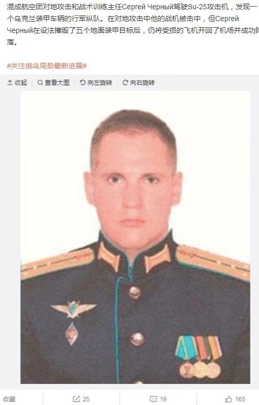 ���������е�AK-47����Ƥ��������-25���ڶ���ս��Ϊ����ʧ���