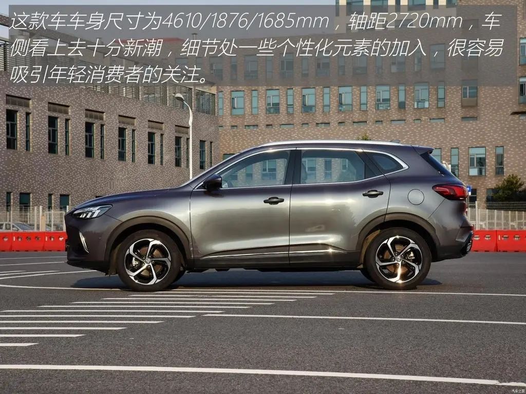 MG领航新能源：10.1+12.3英寸大屏，百公里油耗1.3L,顶配不到19万