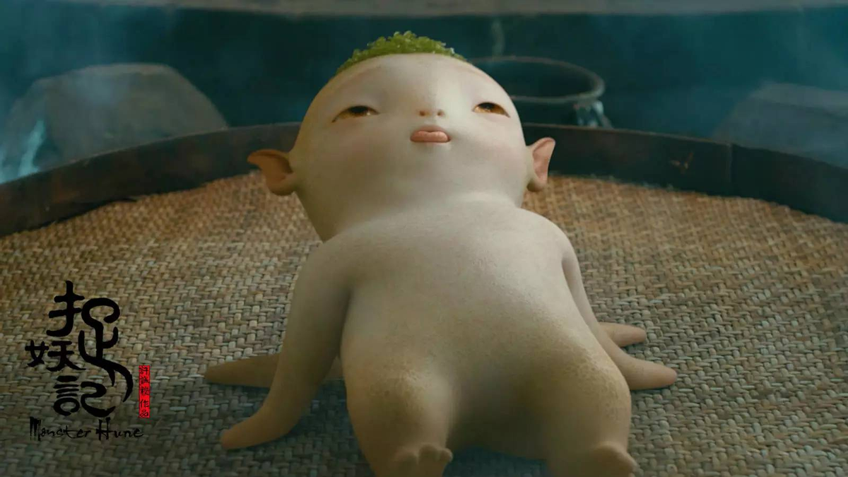 《捉妖记》一个大肚子的男人居然生出了一个妖王
