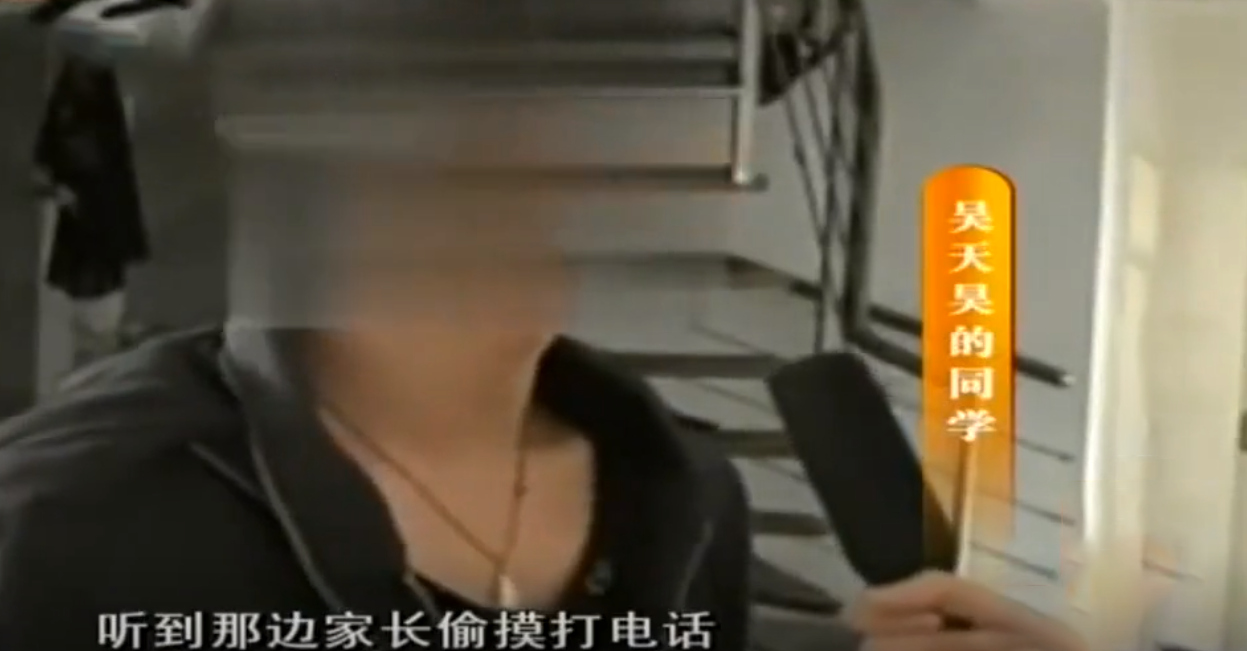 2011年高三学生与富二代发生摩擦，被砍身亡，对方母亲：我有钱