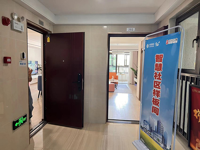 贴心智家服务 移动引领智慧生活