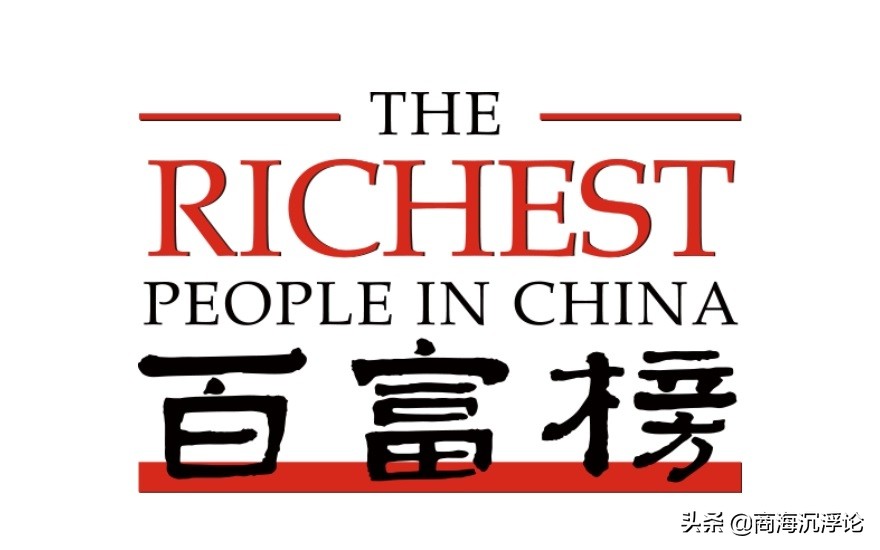 浙江绍兴2021富豪榜大洗牌，3张新面孔进前十，2位女强人表现抢眼