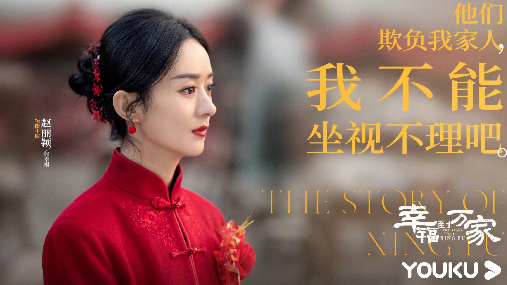 《幸福到万家》让人记忆深刻的台词，万家庄金句好有魔性啊