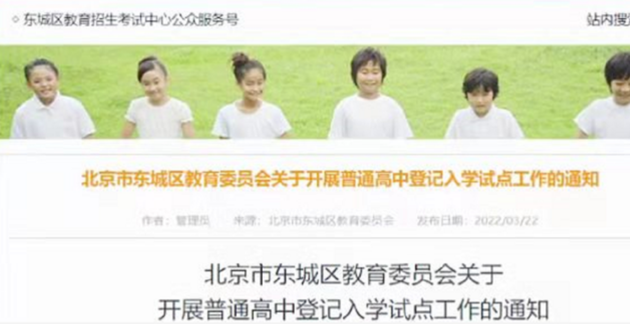 初三生不用參加中考，2022滿足條件可直升高中？不用擔(dān)心被分流了