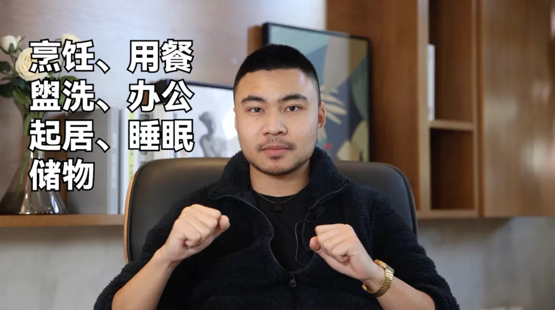 妈!你怎么能嫌我装修土