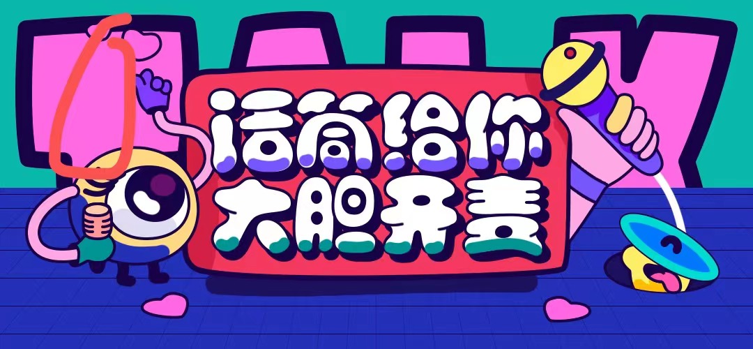 优酷悬疑+的冒险创新 | 对话《庭外》主创