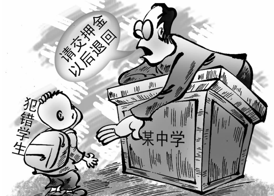 小学生检讨书出现“藏头诗”，老师看后很生气，第二天叫来家长