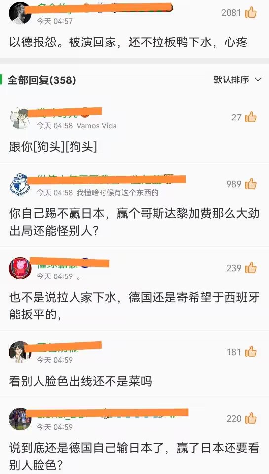 德国在俄罗斯世界杯战绩（世界杯4-2！德国队悲壮出局！故事的起因，应该是吕迪格的高抬腿）