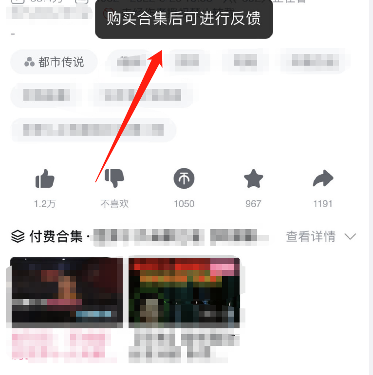 打脸了，B站真的彻底变了