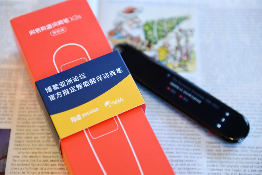 网易发布2021年财报：净收入876亿元，加快全球数字文化布局