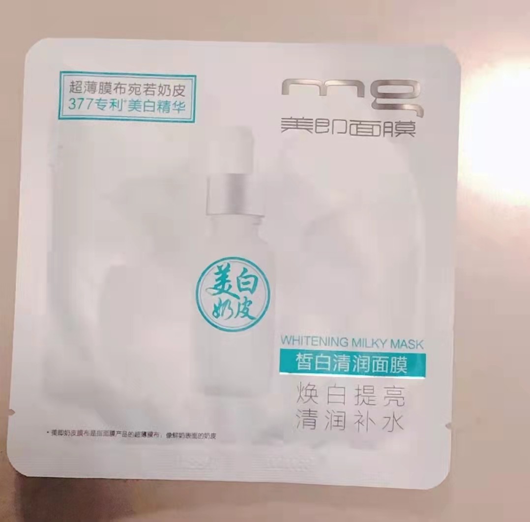 热门好用的美白面膜对比测评：OLAY、美即和薇诺娜，谁更值得买？