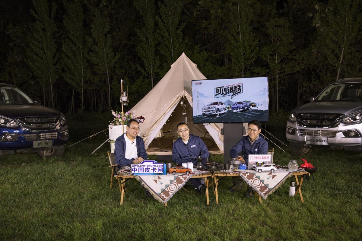 发布“柴汽并举”战略，江西五十铃两款汽油新车上市，进入新赛道