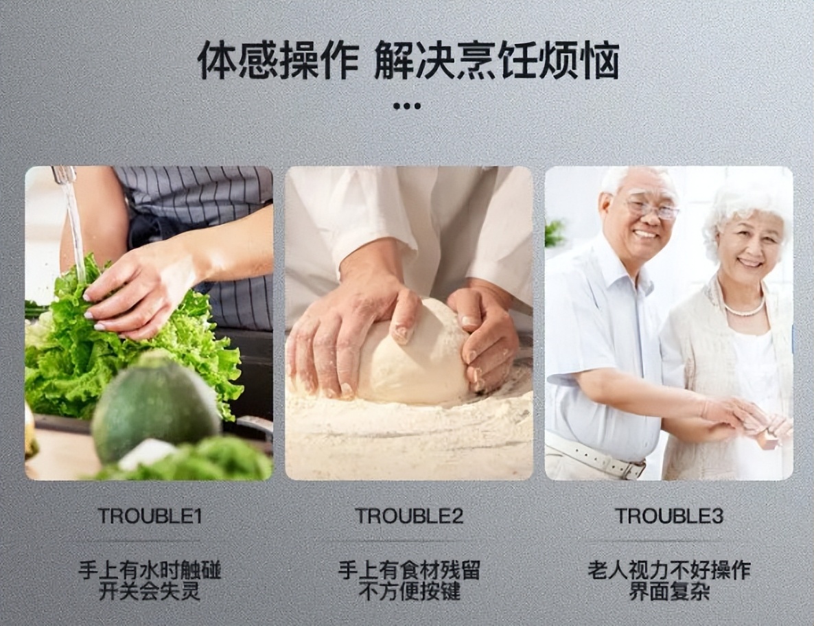集成灶如何选？沃普思X6D集成灶值得推荐，用过就回不去了