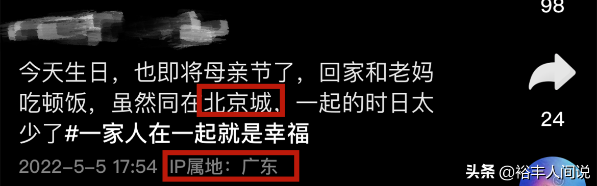 知名童星叮当北京四合院曝光！东西长50多米，网友猜测价值2亿多