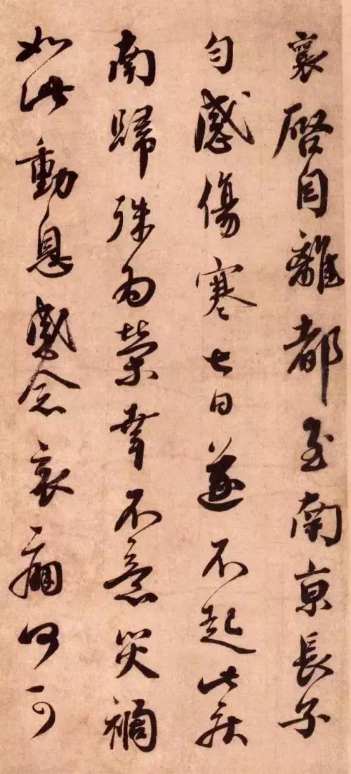 中国历史上造诣最深的十大书法家及代表作「珍藏版」