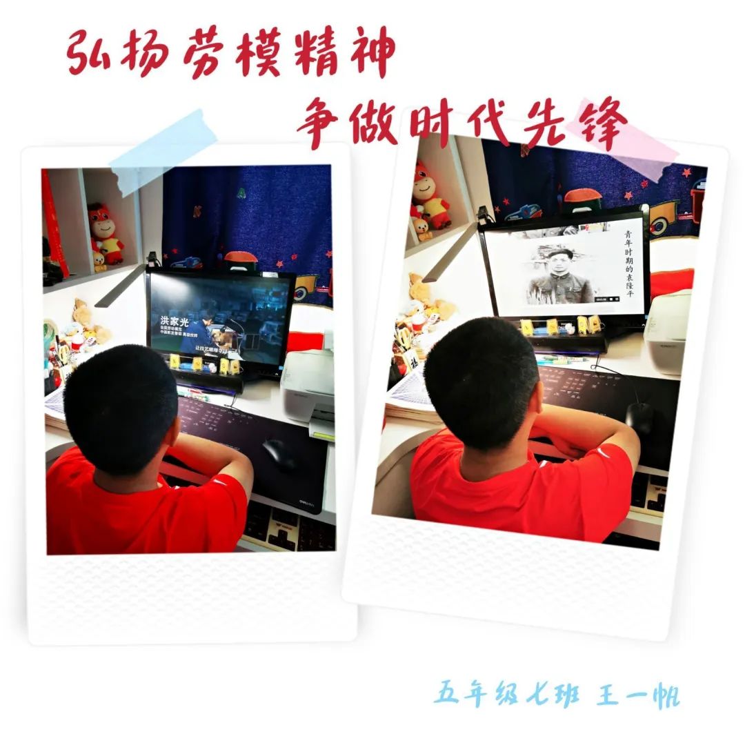 劳动的美丽 青春的风采｜双流区公兴小学开展劳动主题系列活动