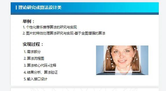 vex69OO姐姐分享计算机专业OO写作方法