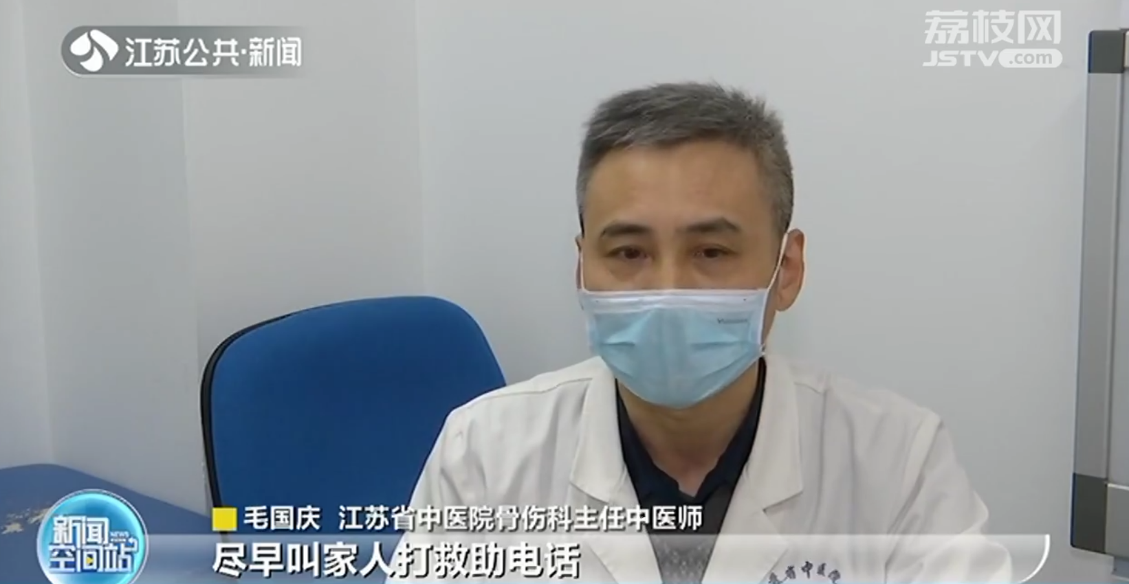 南京下雪市民纷纷摔倒求医 医生：试试“企鹅步”