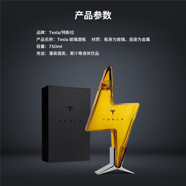 特斯拉350元的哨子在国内开售，首批已售罄，网友：智商税