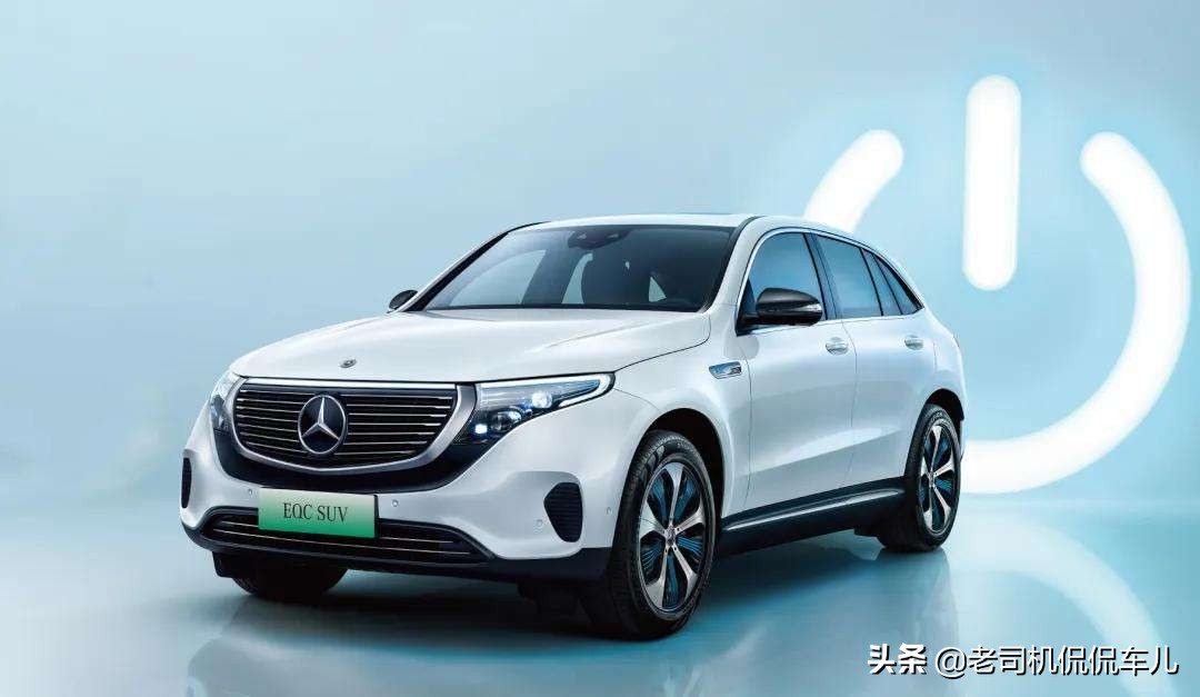 奔驰EQC降价18万仍难挽回销量颓势