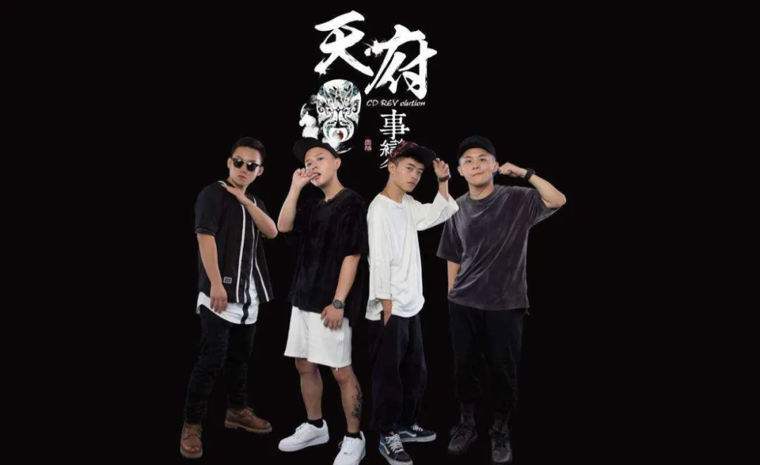 中文说唱中的知名的说唱组合,如今还有多少没有解散并且活跃的