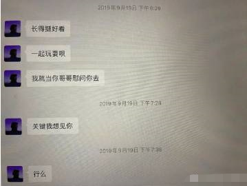 网曝郭采洁现任伊德尔已秘密结婚(伊德尔私生活混乱还诱导女生吸毒？) 