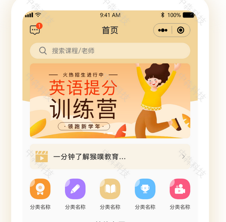 外语APP可以浏览所需学习内容，激发用户学习外语的主动性