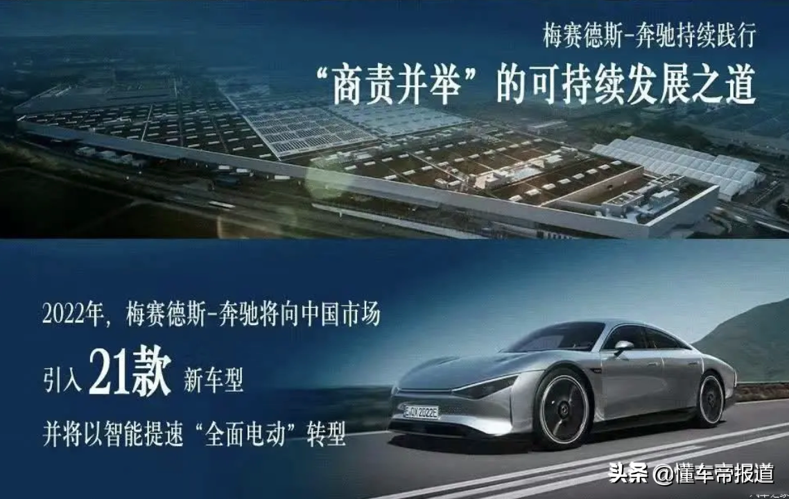 深度 | 奔驰多款车型涨价，最高涨幅超10万！宝马还能“挺”多久？