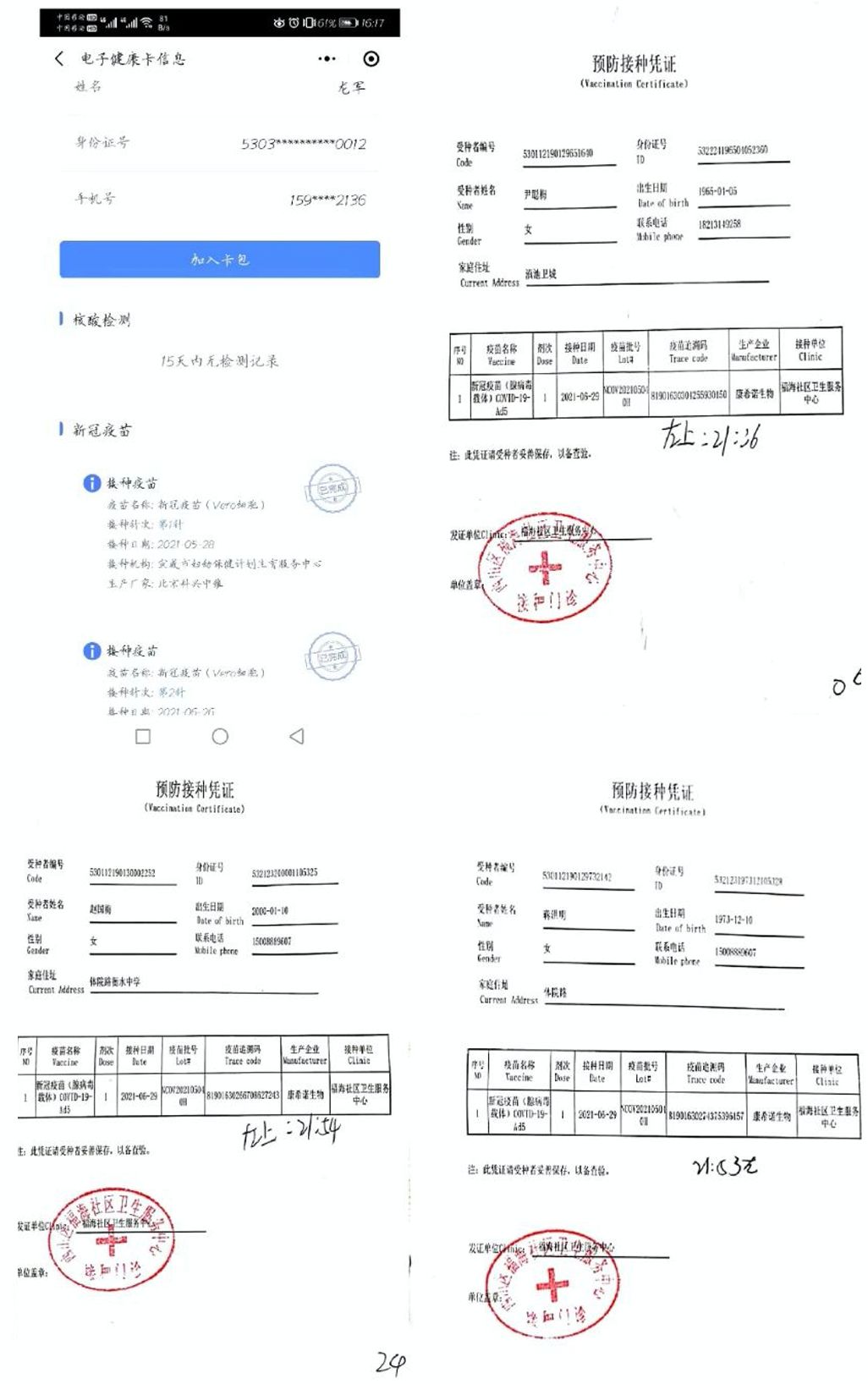 后勤先行，“净”待开学丨长水教育集团护航新学期