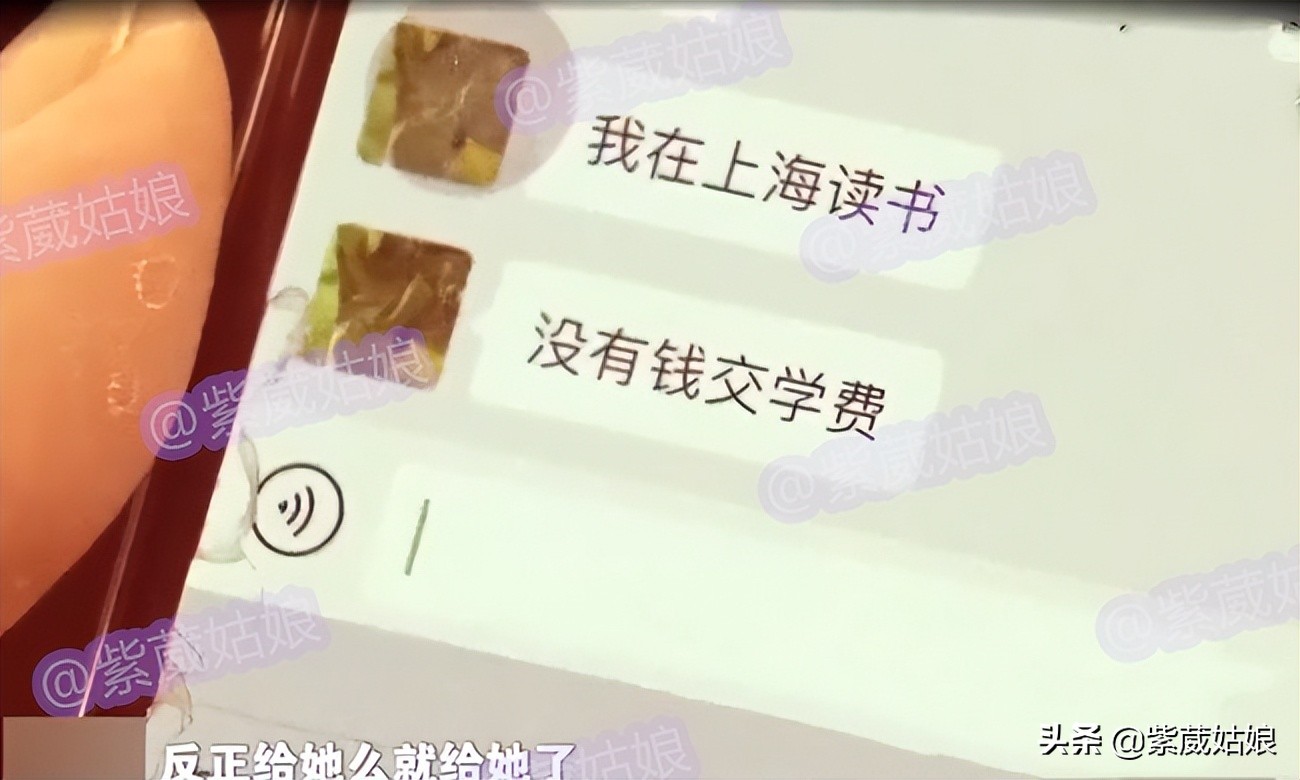 上海45岁富豪包养女大学生，7年生养3个孩子，花掉了2000万