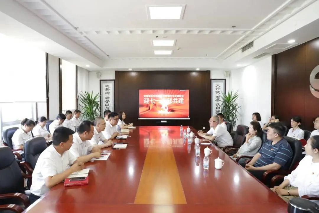 双迪积极探索政企支部共建  开展迎七一活动