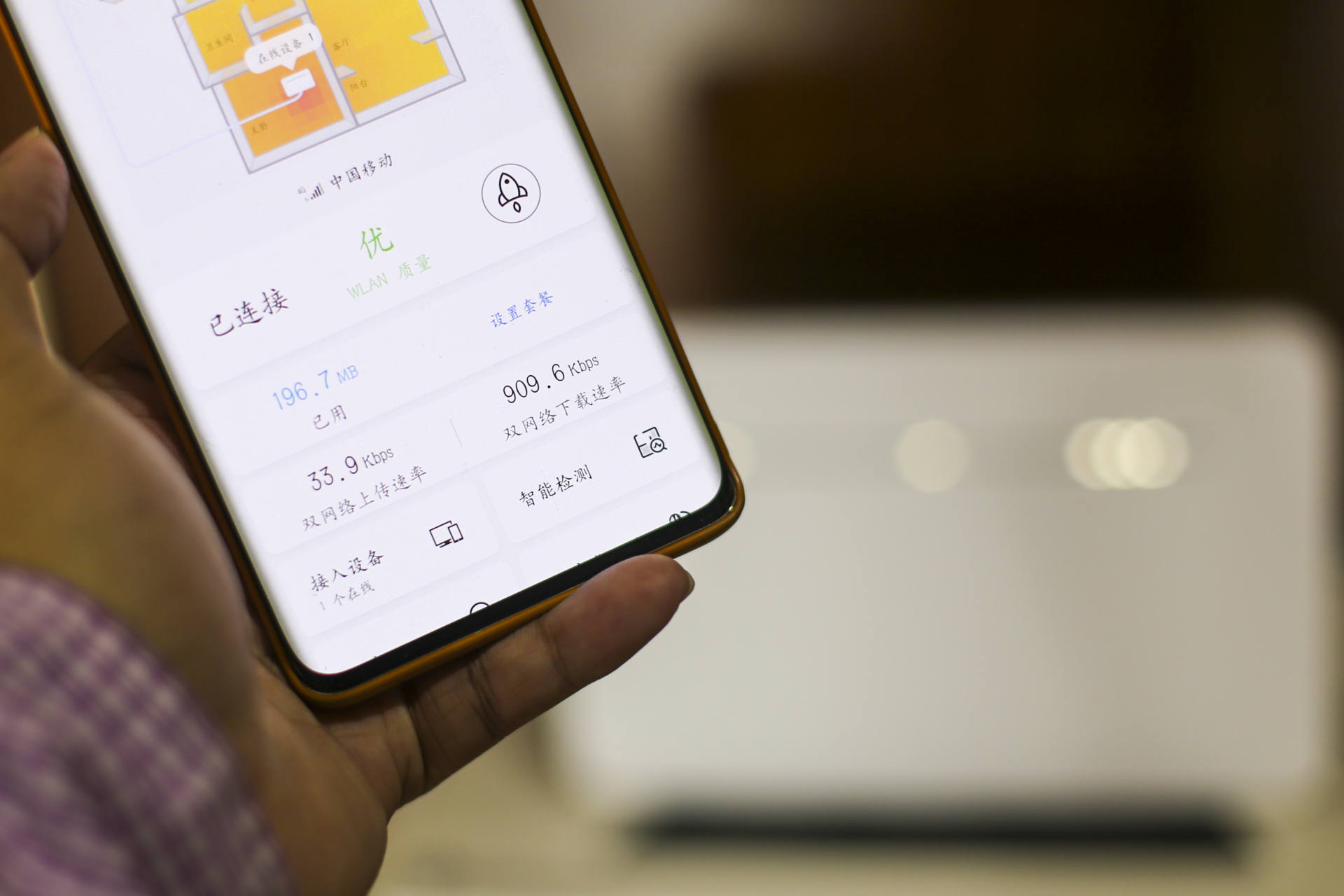 新家宿舍沒(méi)寬帶，用華為移動(dòng)路由Pro幫你解決
