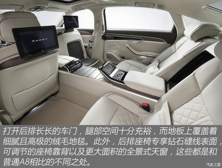 一如既往的出色 海外试驾新款奥迪S8