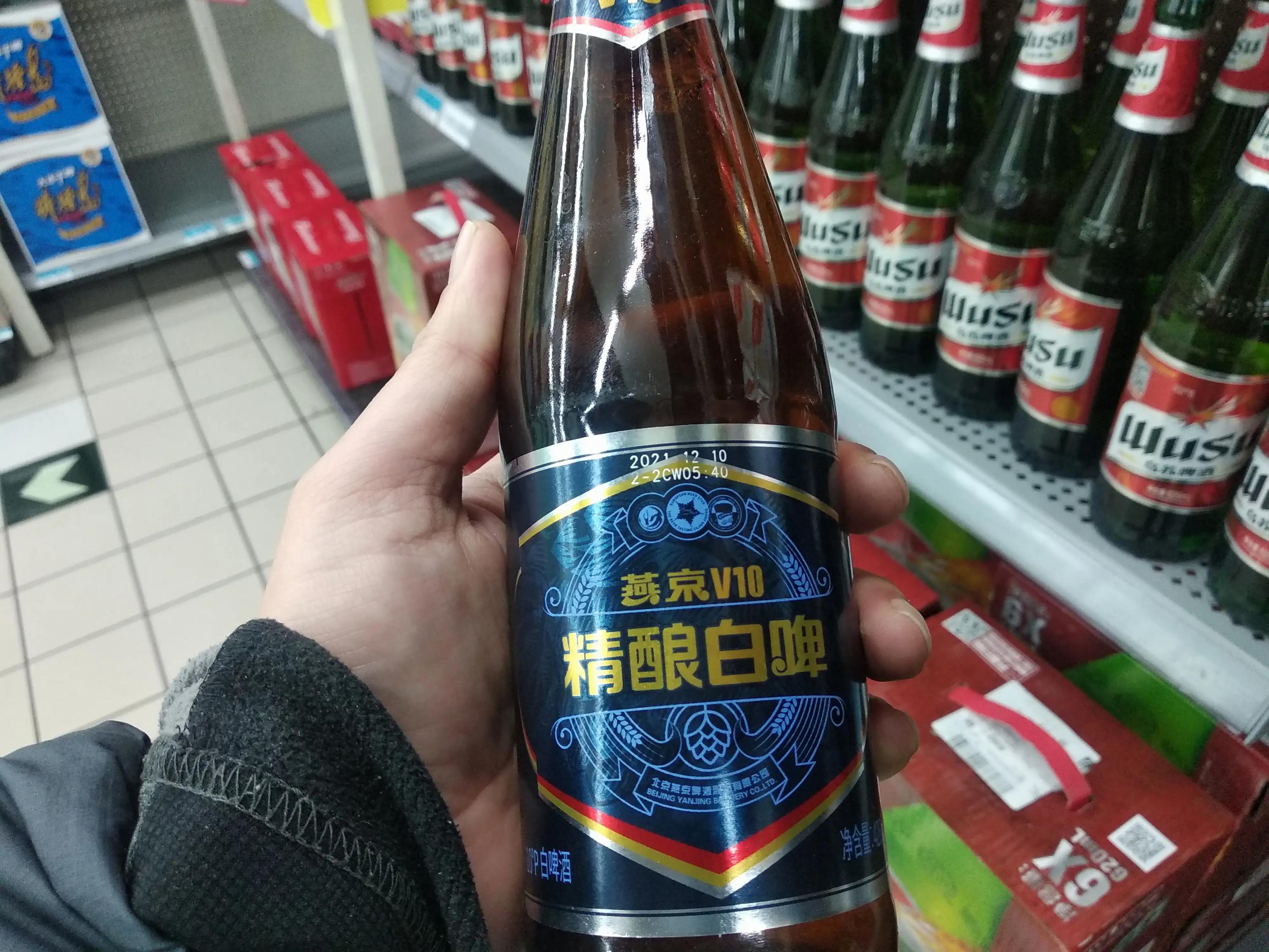 最容易醉的10种啤酒（燕京啤酒多少度）