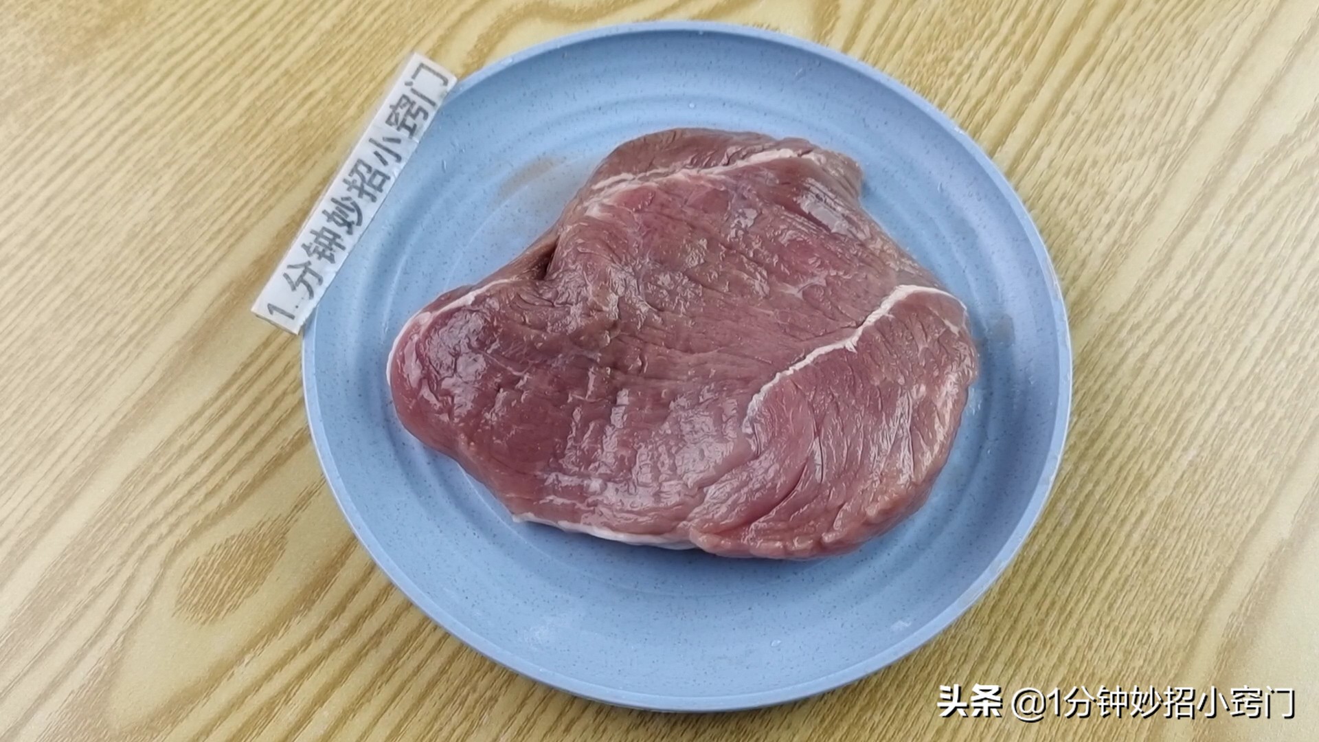 关于冰箱保存猪肉的一些小妙招(猪肉怎么保存不流失水分)