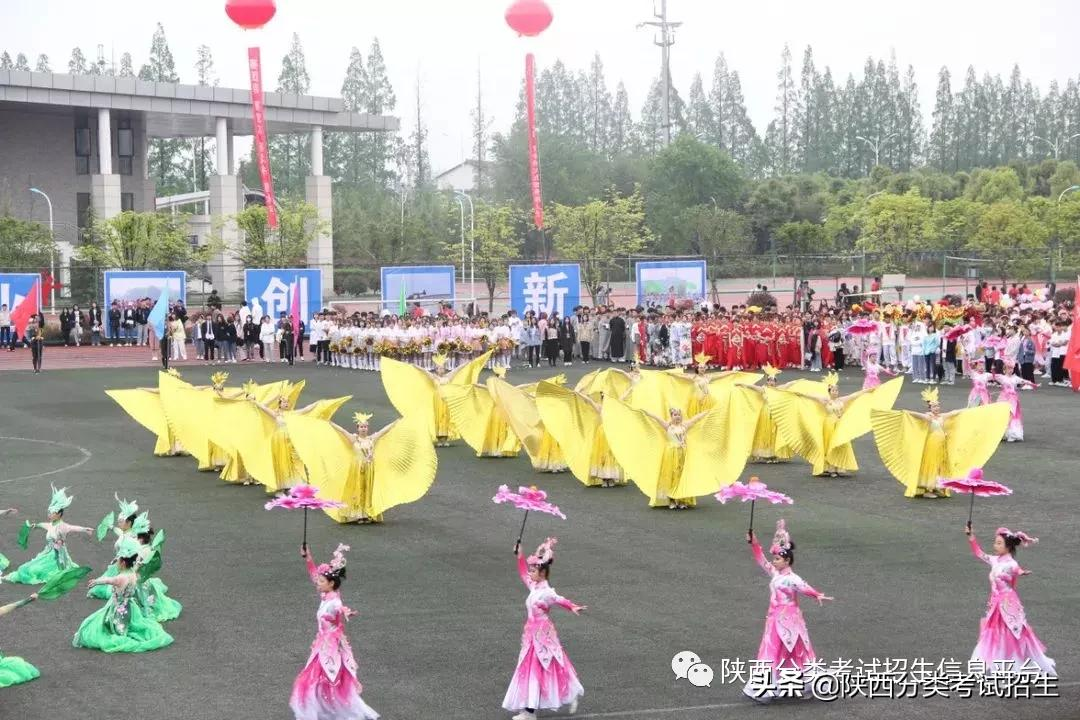 院校风采 || 走进“示范高职院校”—汉中职业技术学院