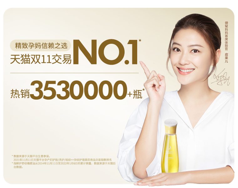 袋鼠妈妈携手苏炳添刷屏分众，进一步实现品牌圈层突破