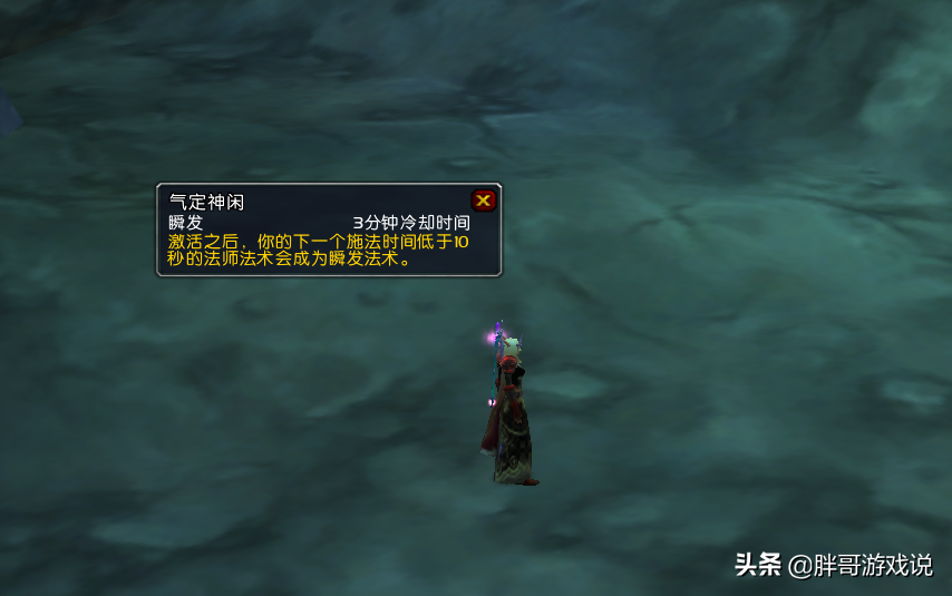 魔兽TBC：3个字母便可提升DPS？玩家却很少用，1键爆发宏机制详解