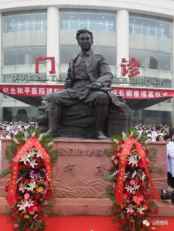 迟来的敬意：50余年前，长治医学院附属和平医院曾经救过我的命