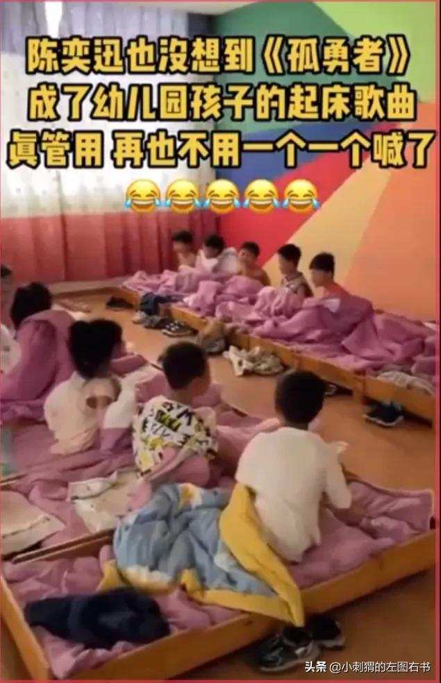 亲戚家4岁的孩子,口齿都还没那么清,热血沸腾地唱着一首神曲