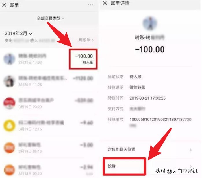 如何关闭微信免密支付功能（怎么关掉免密支付）