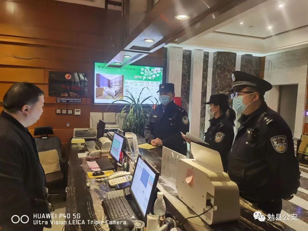 以训为战 战训结合——勉县公安局组织第一期培训班参训学员开展治安清查行动