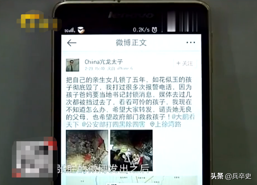 2015年，湖北24岁校花被父母“囚禁”5年，衣不蔽体与蛇鼠同住