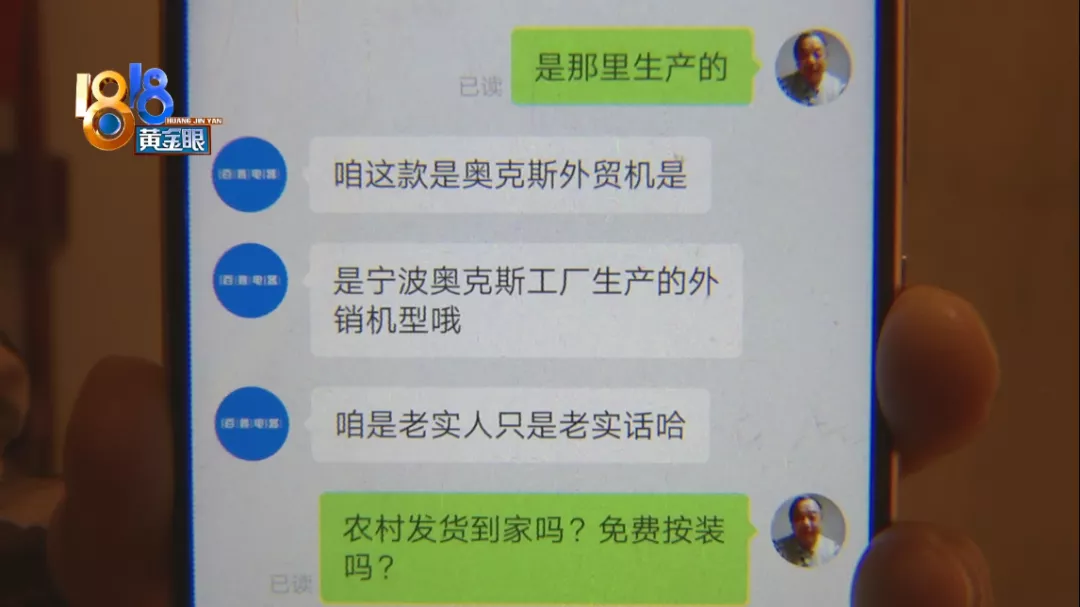 “外貿機”制熱,設定30度實測12度