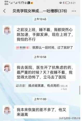 男人出轨，都是女人不够好？别听他的一派胡言