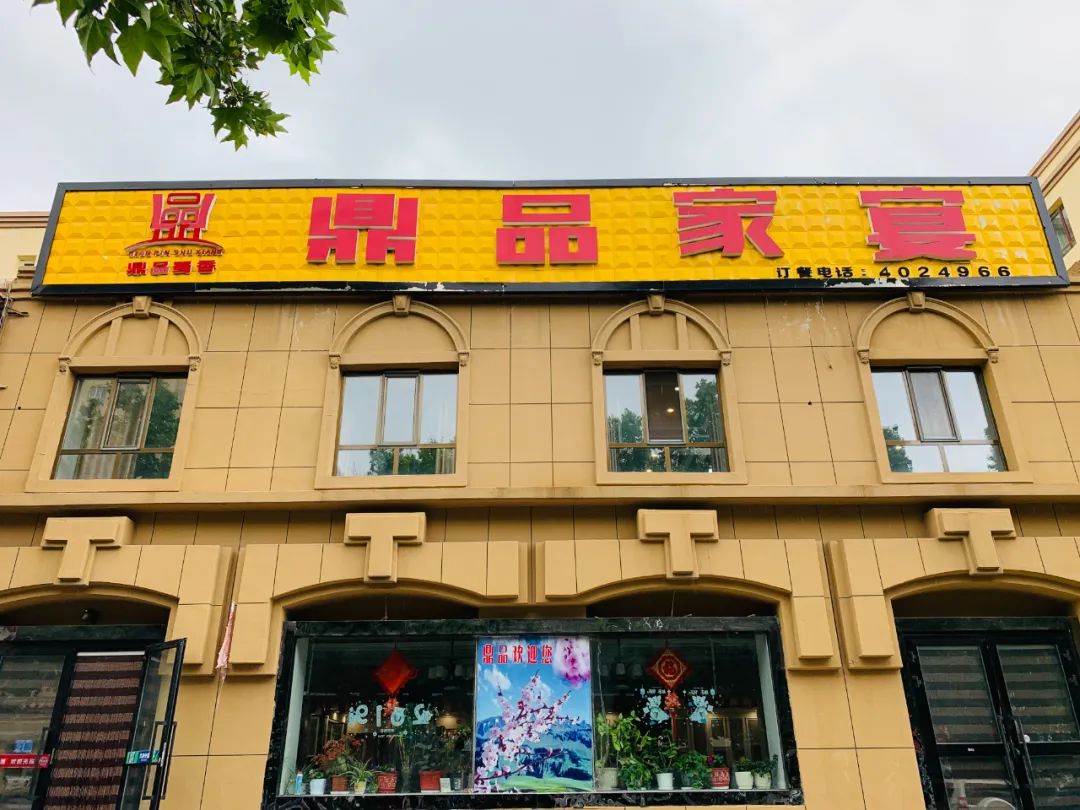 藏不住啦！伊宁县这家开了8年的川湘菜餐厅，平价味美超过瘾