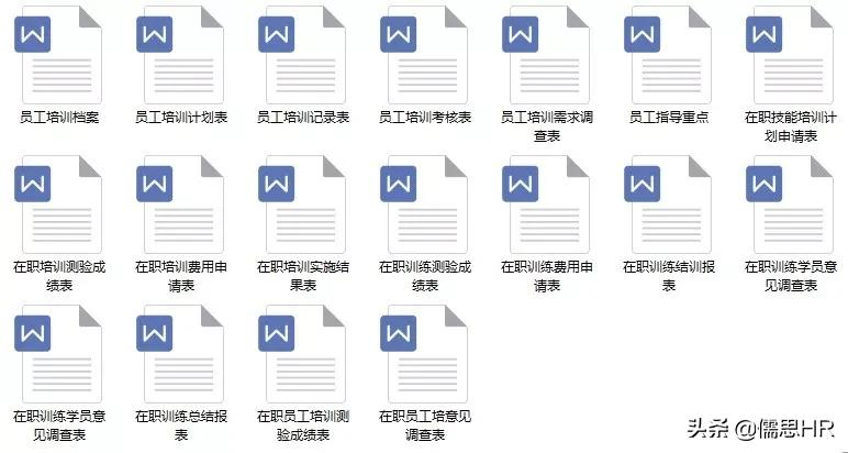 你都知道吗?新员工入职培训管理