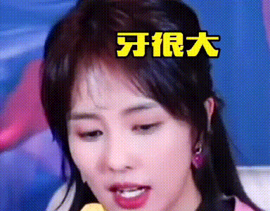 说刘亦菲牙齿丑的，是烤瓷牙看多了吧？