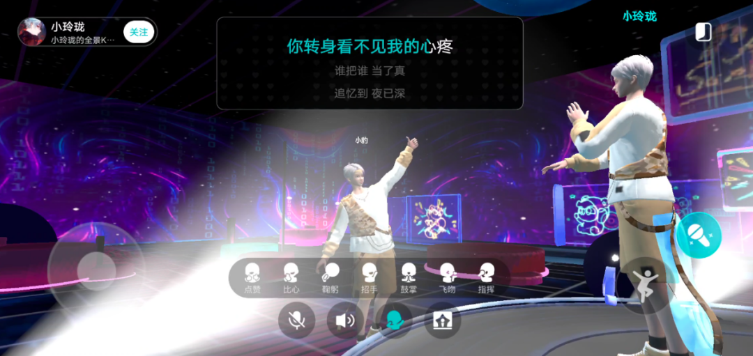 元宇宙社交新生态，虚拟KTV背后是谁？