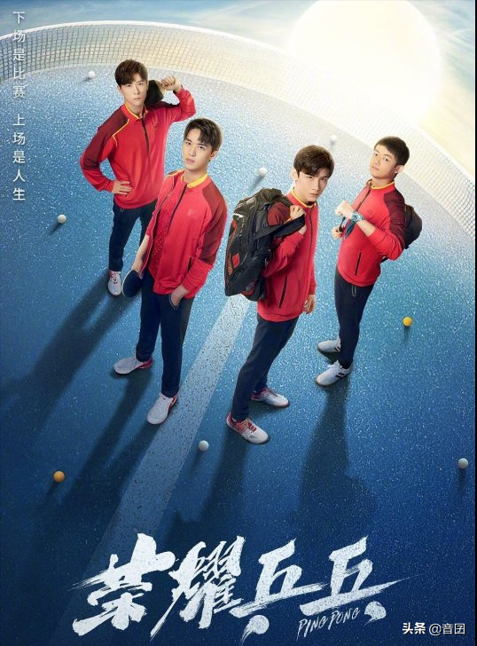 好剧推荐｜分享16部“体育运动”题材的电视剧，你看过几部呢？